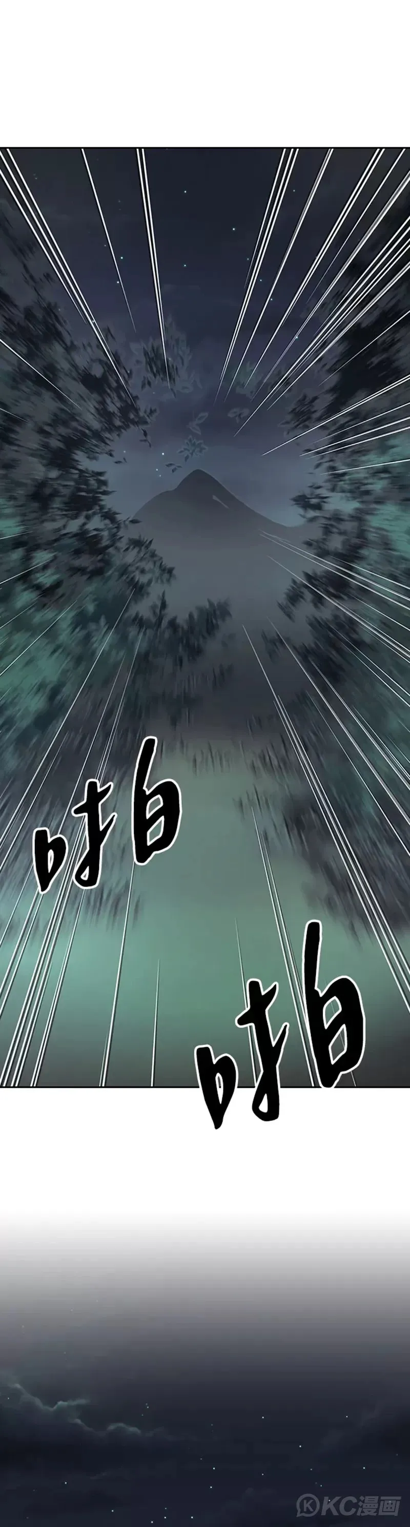 第36话 第13页