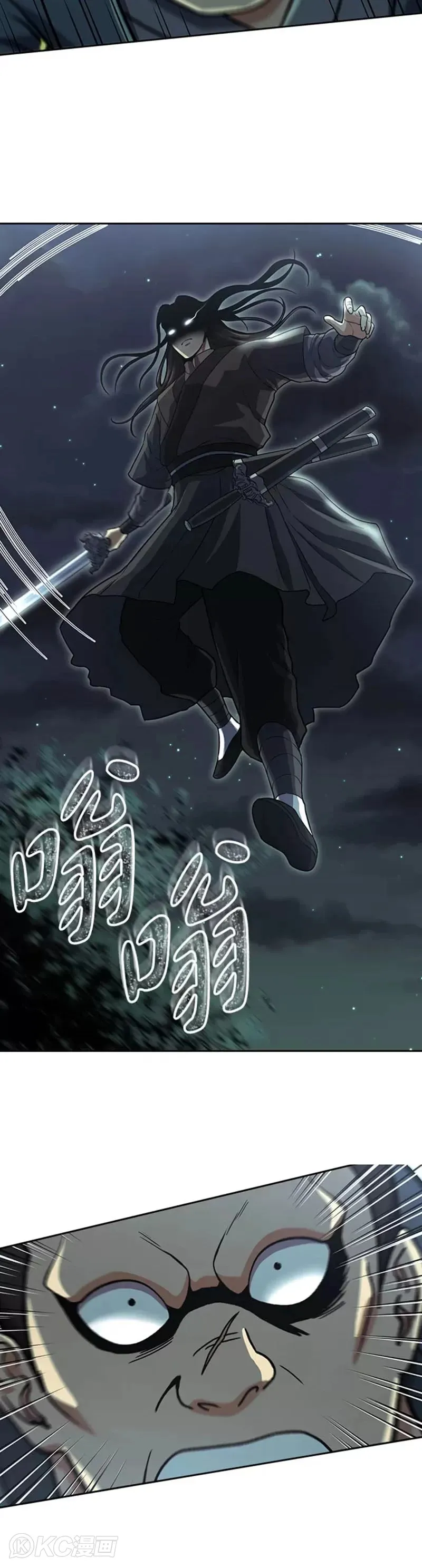 第36话 第20页