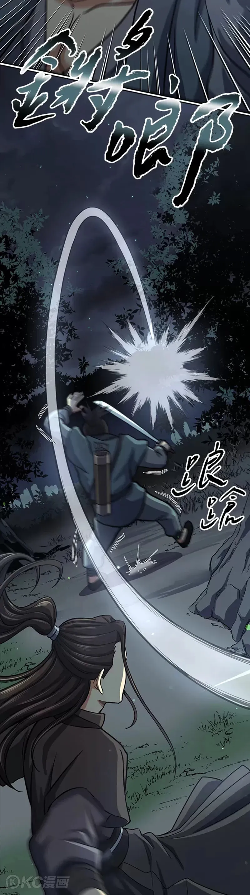 第36话 第22页