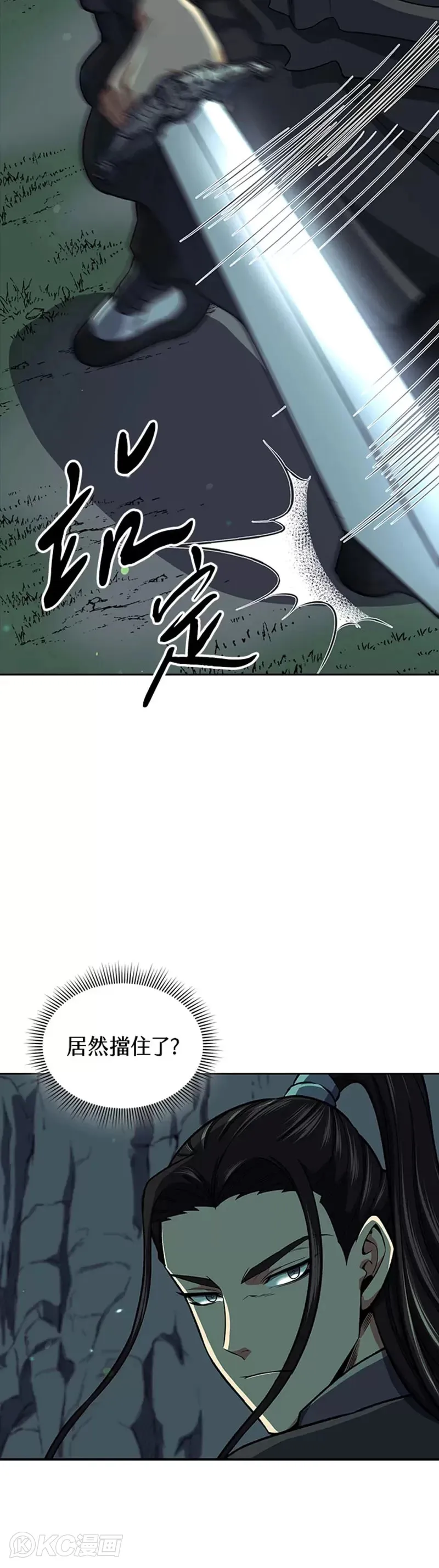 第36话 第23页