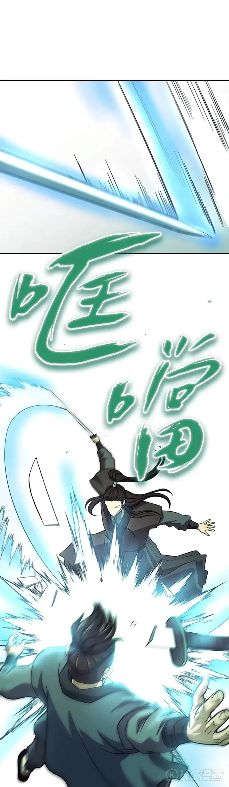 第36话 第31页