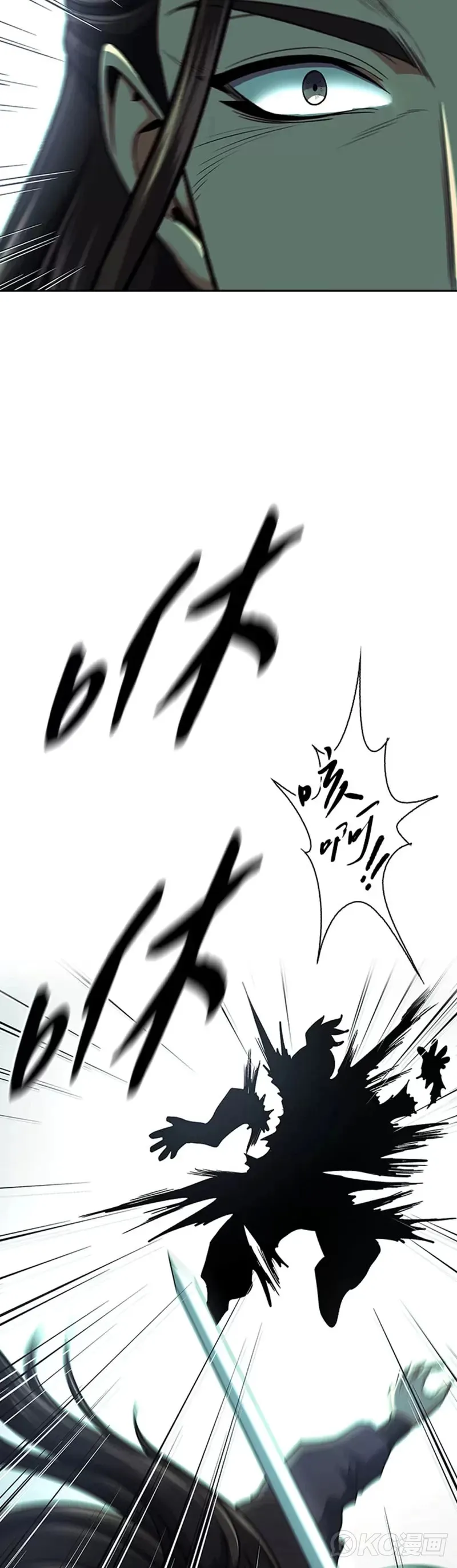 第36话 第35页