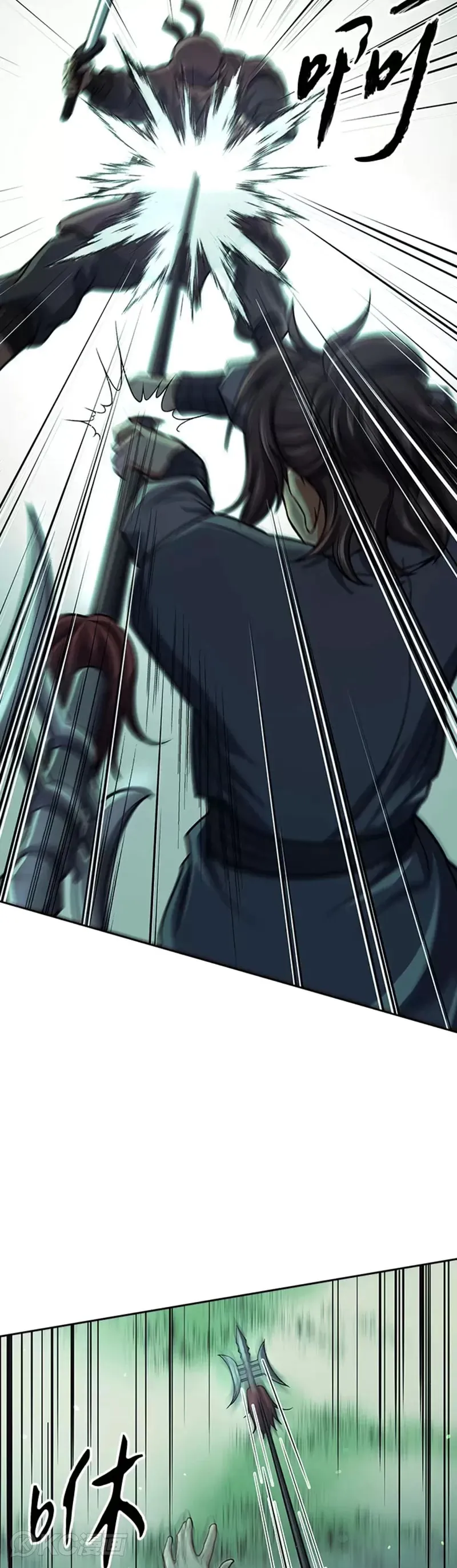 第36话 第38页