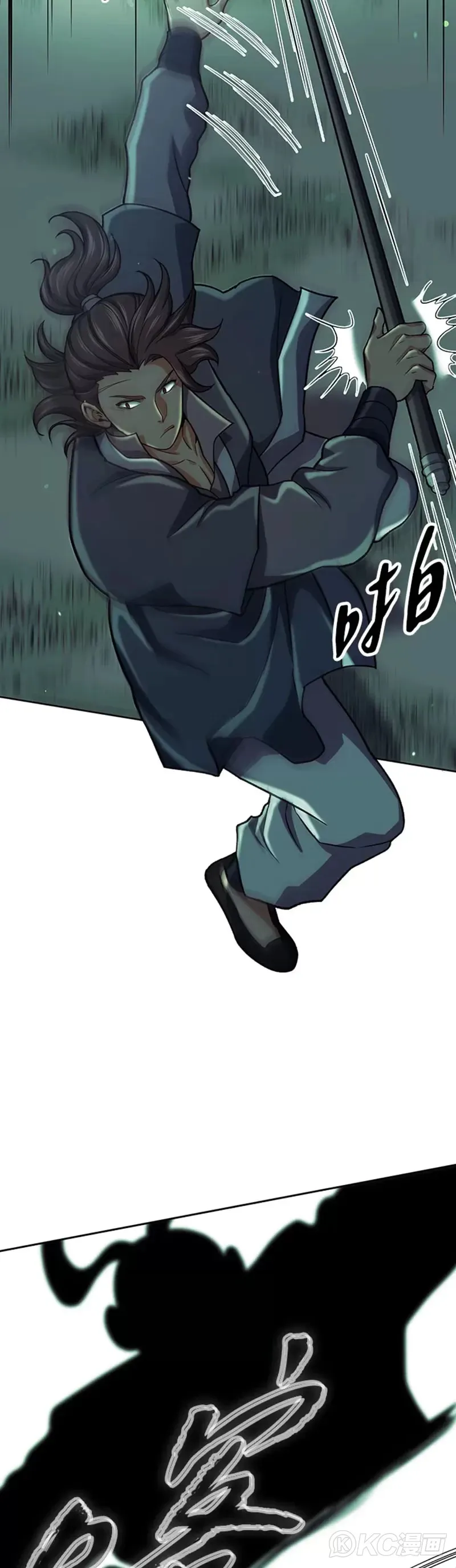 第36话 第39页