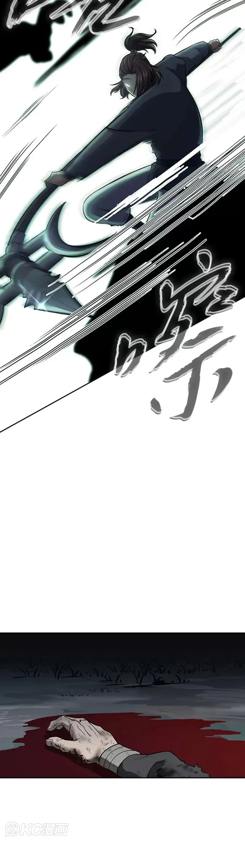第36话 第40页