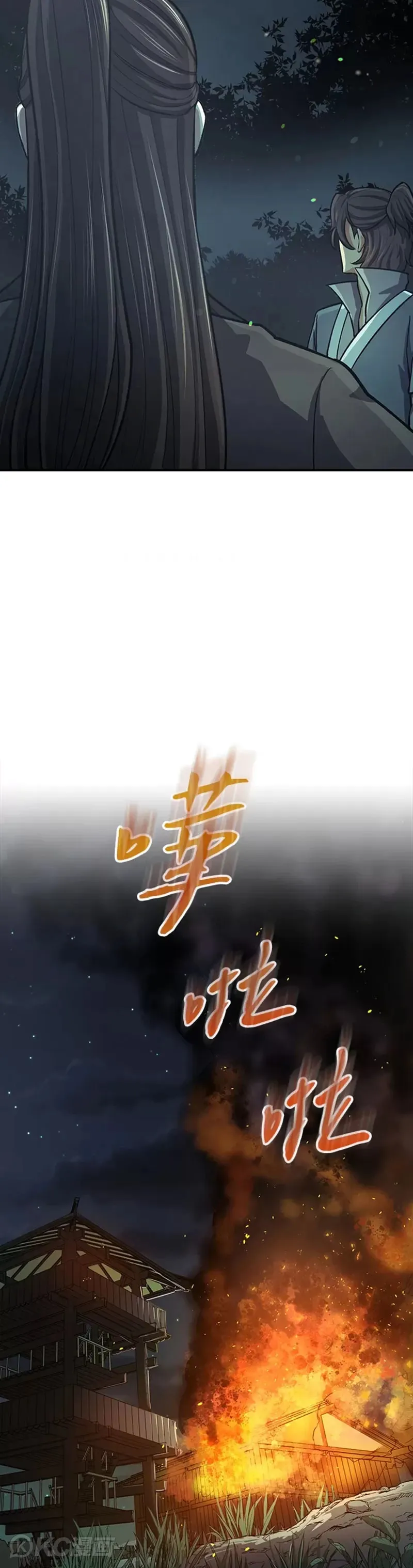 第37话 第3页