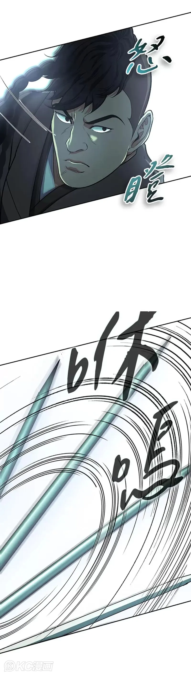 第37话 第20页