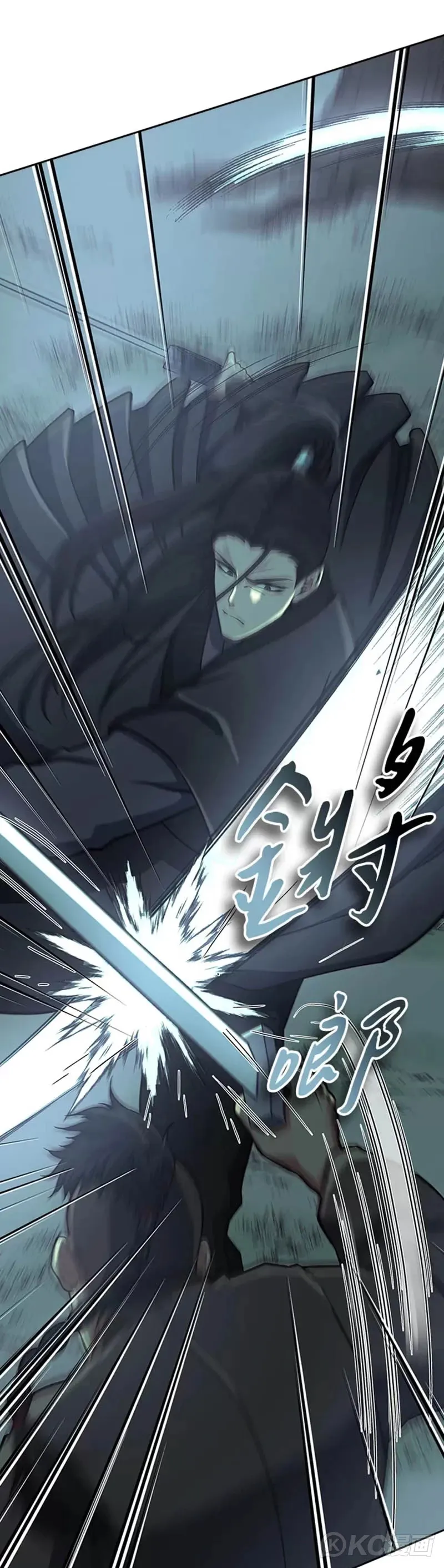 第37话 第21页