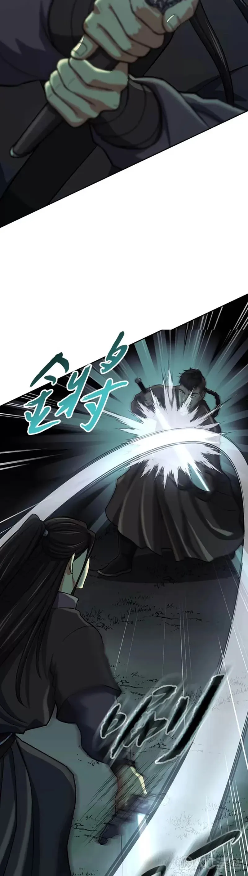 第37话 第23页