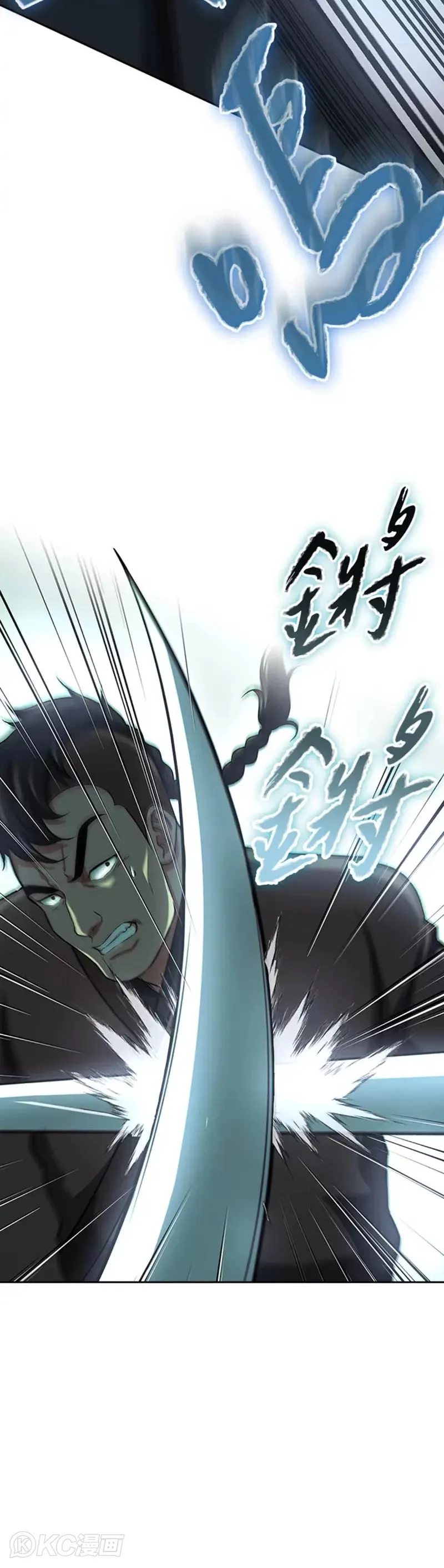 第37话 第25页
