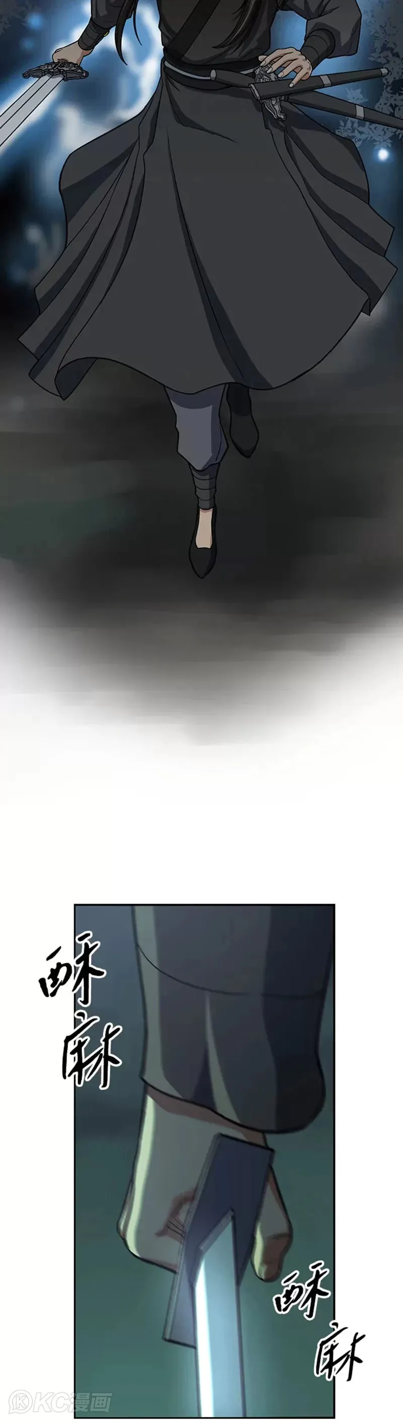 第37话 第27页