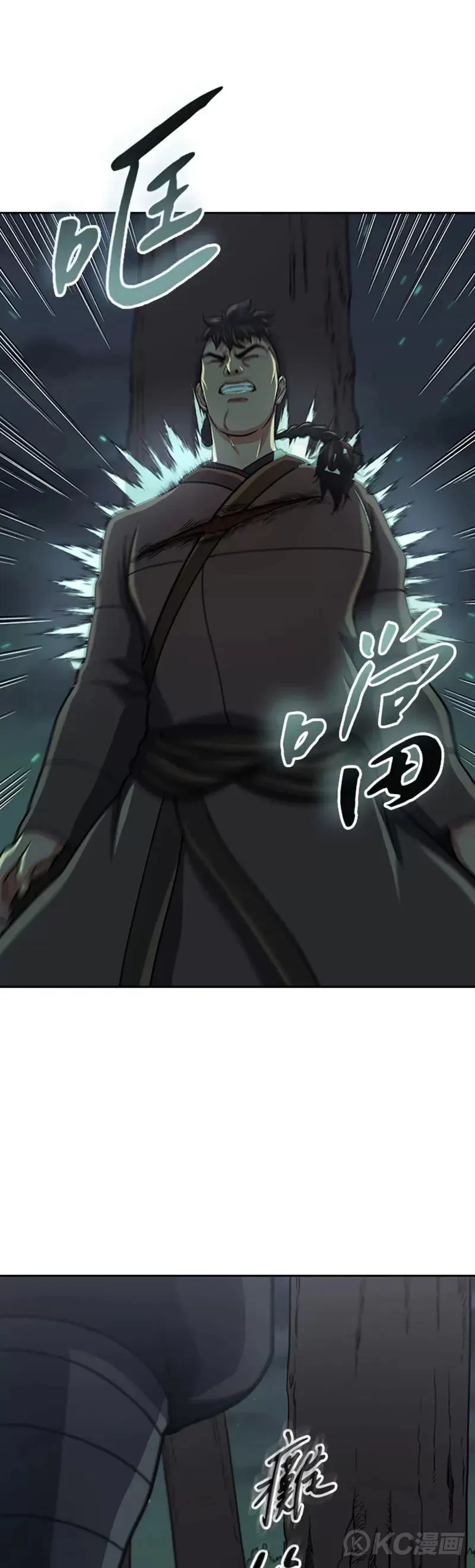 第37话 第31页