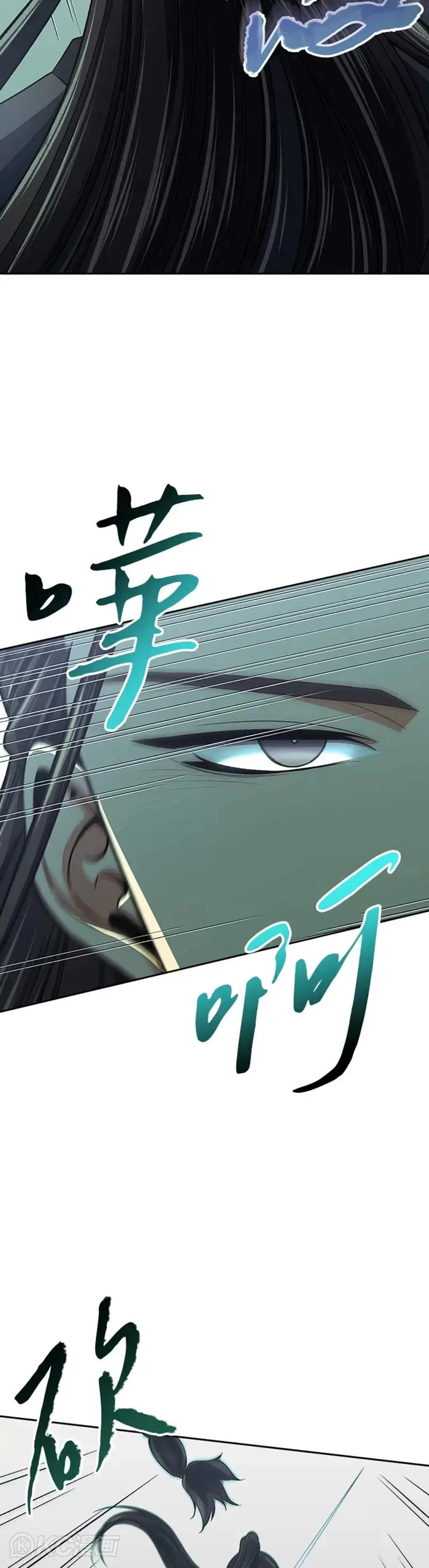 第38话 第2页