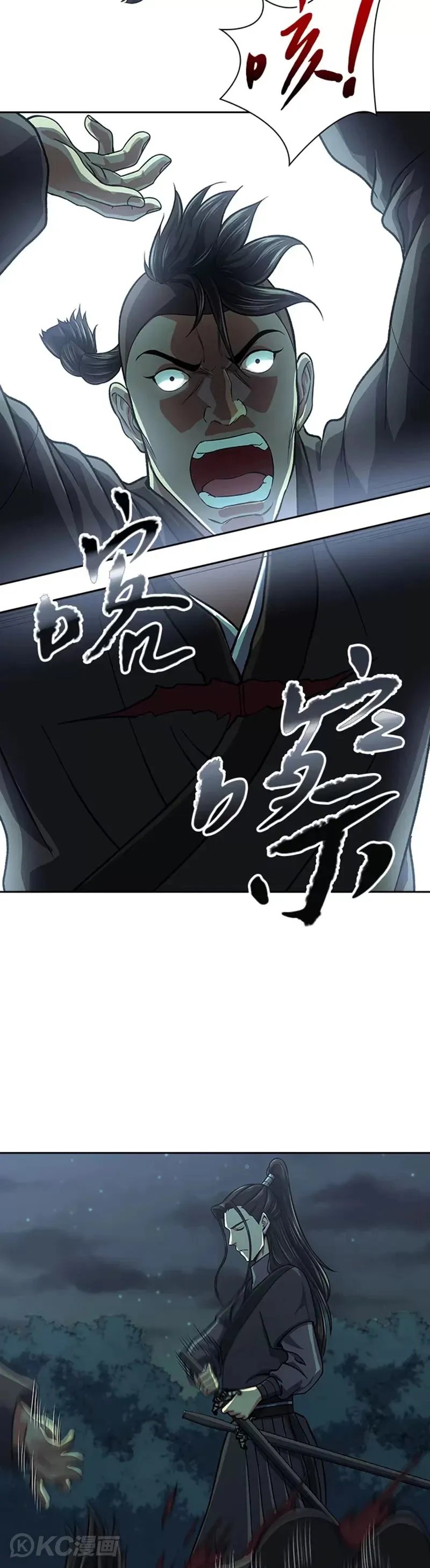 第38话 第4页