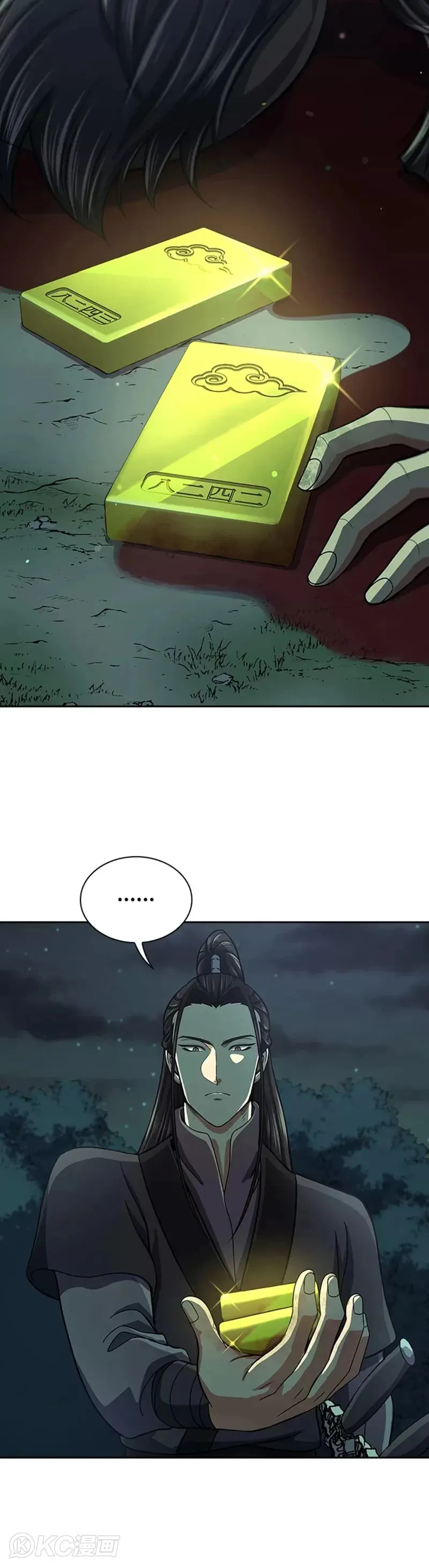 第38话 第6页