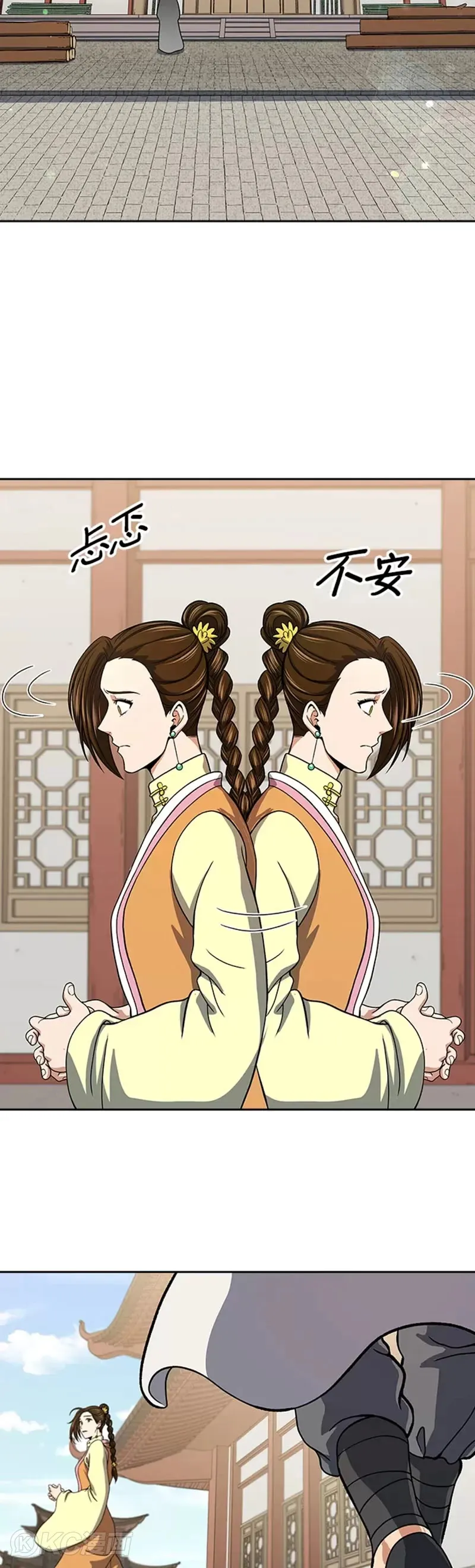 第38话 第14页