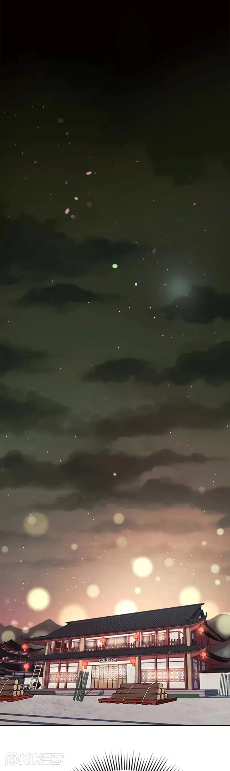 第38话 第41页