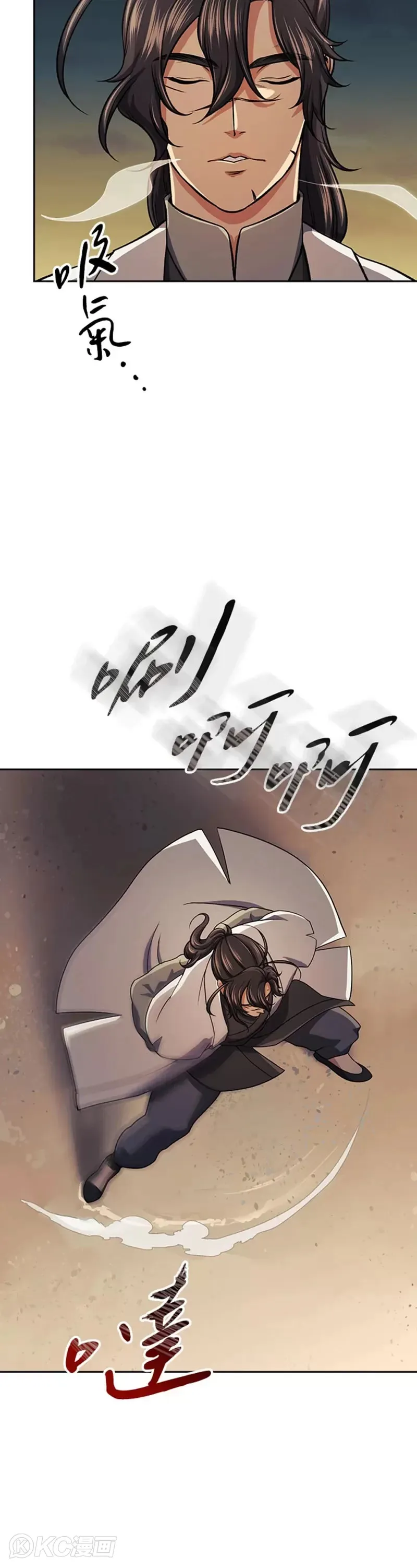 第39话 第20页