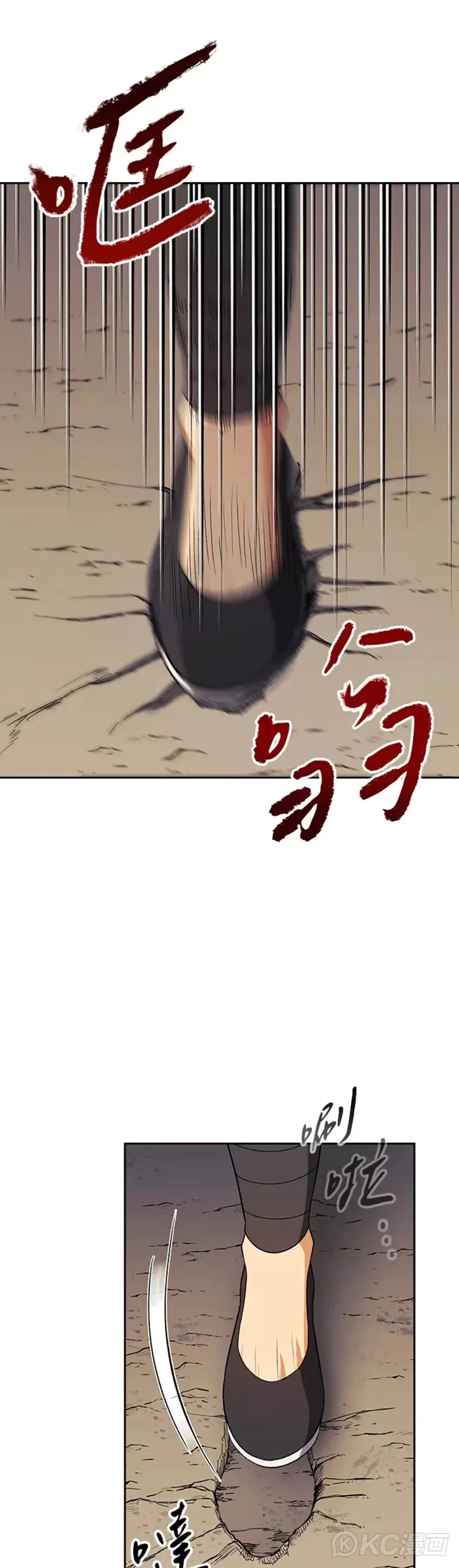 第39话 第22页