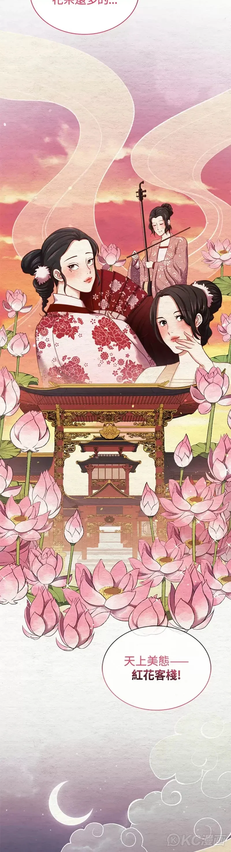 第40话 第15页