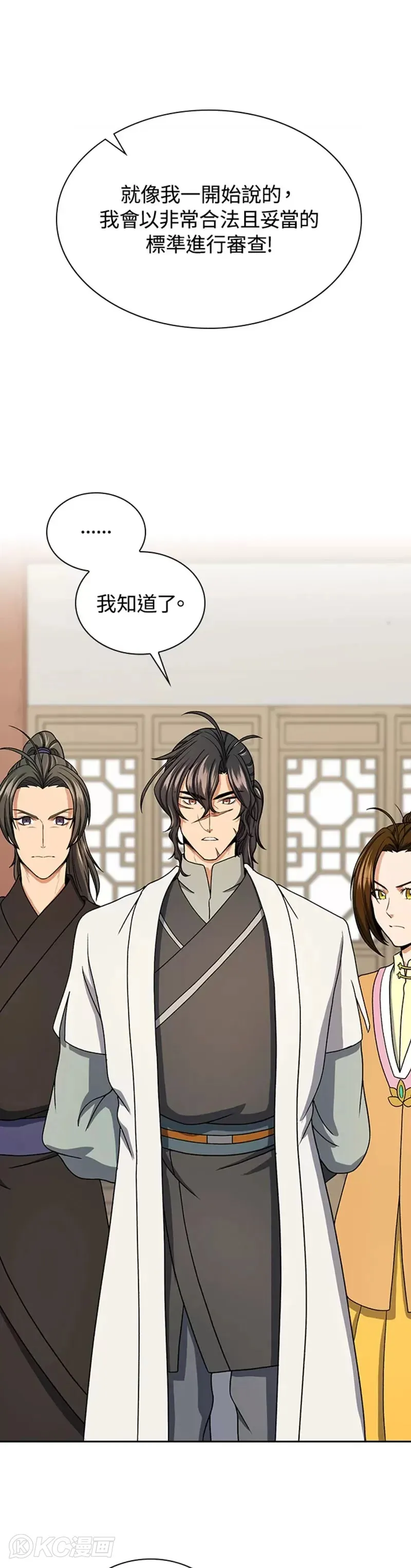 第41话 第13页