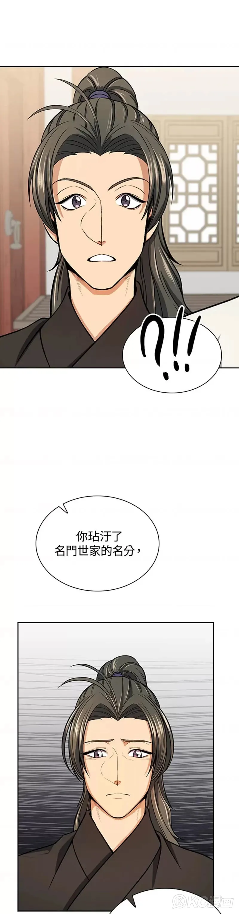 第41话 第19页