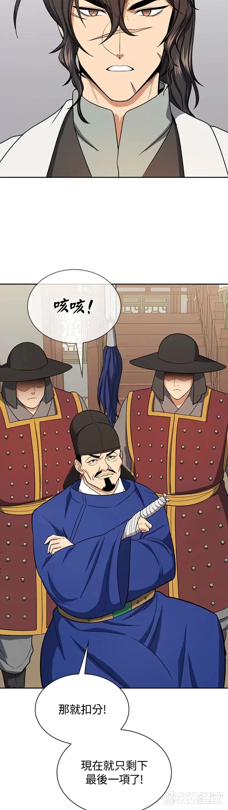 第41话 第26页