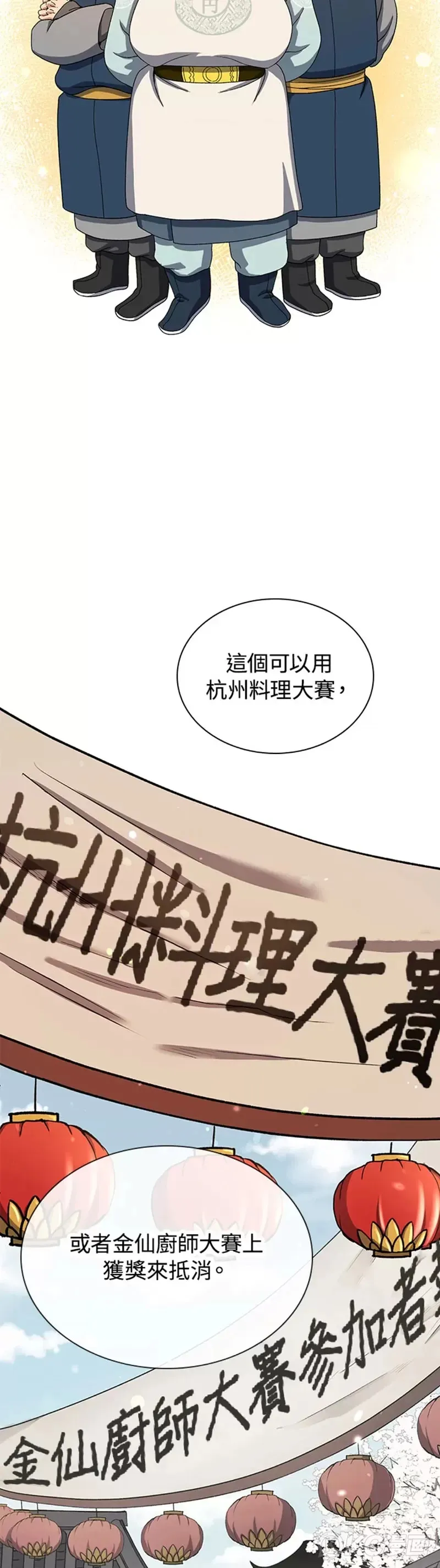 第41话 第34页