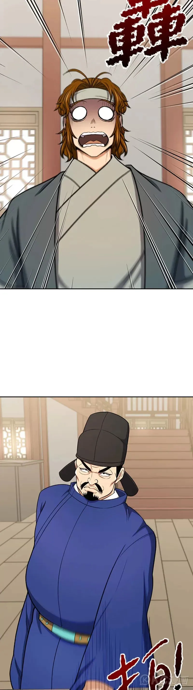 第41话 第36页