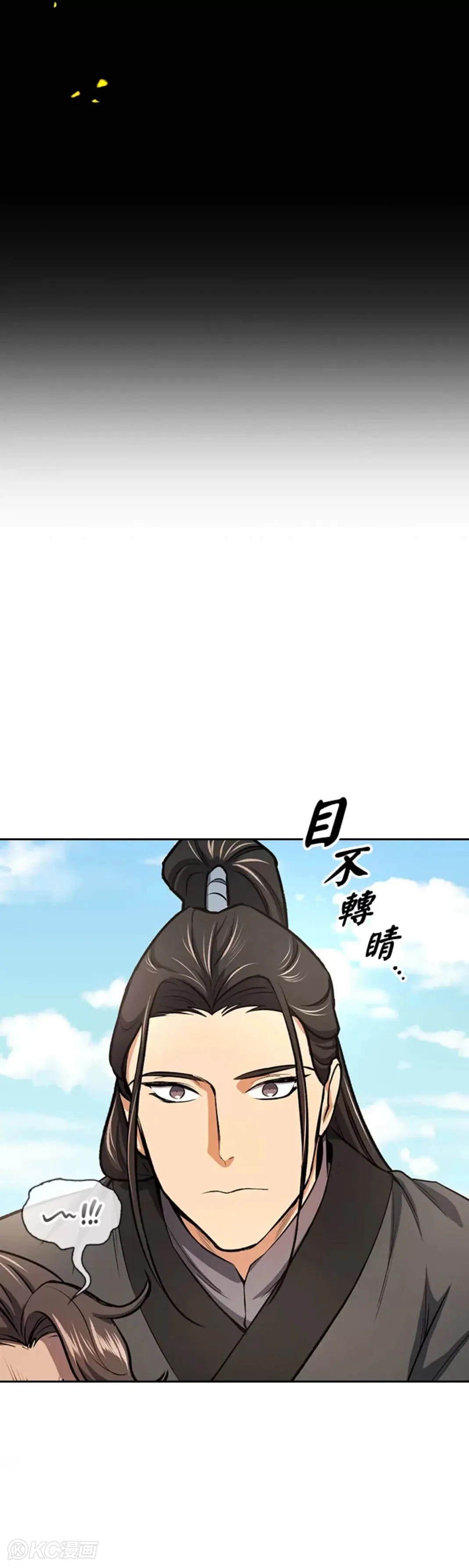 第42话 第35页