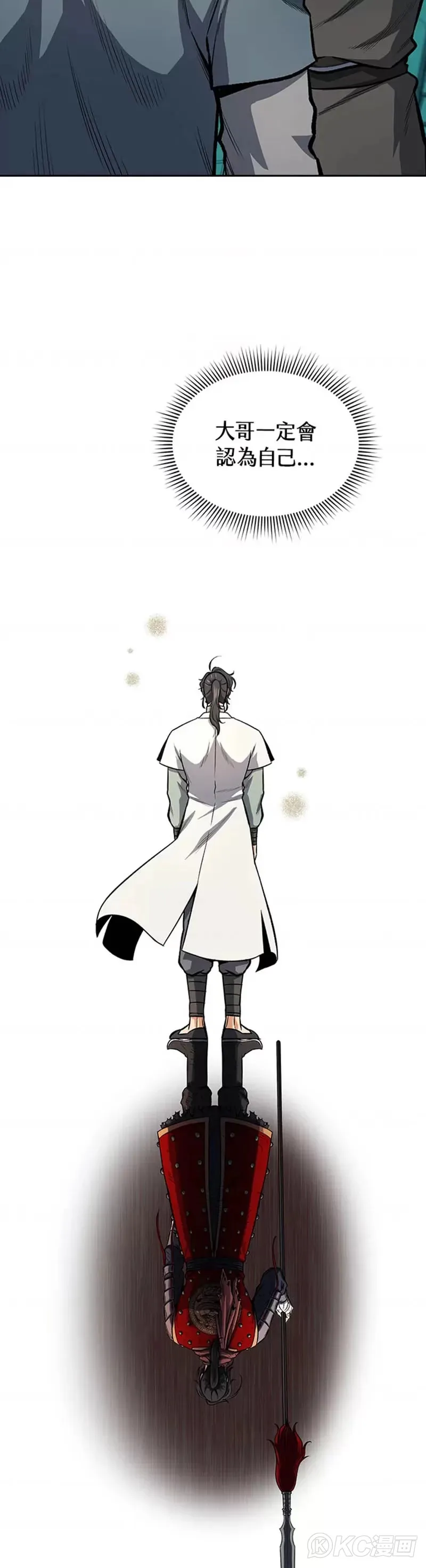 第43话 第19页