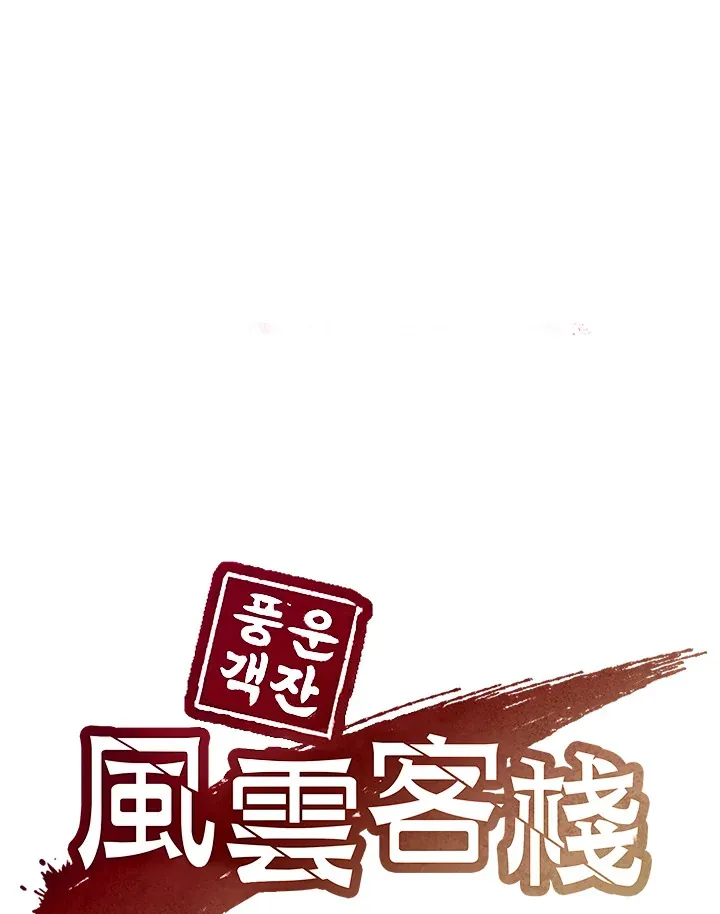 第44话 第1页