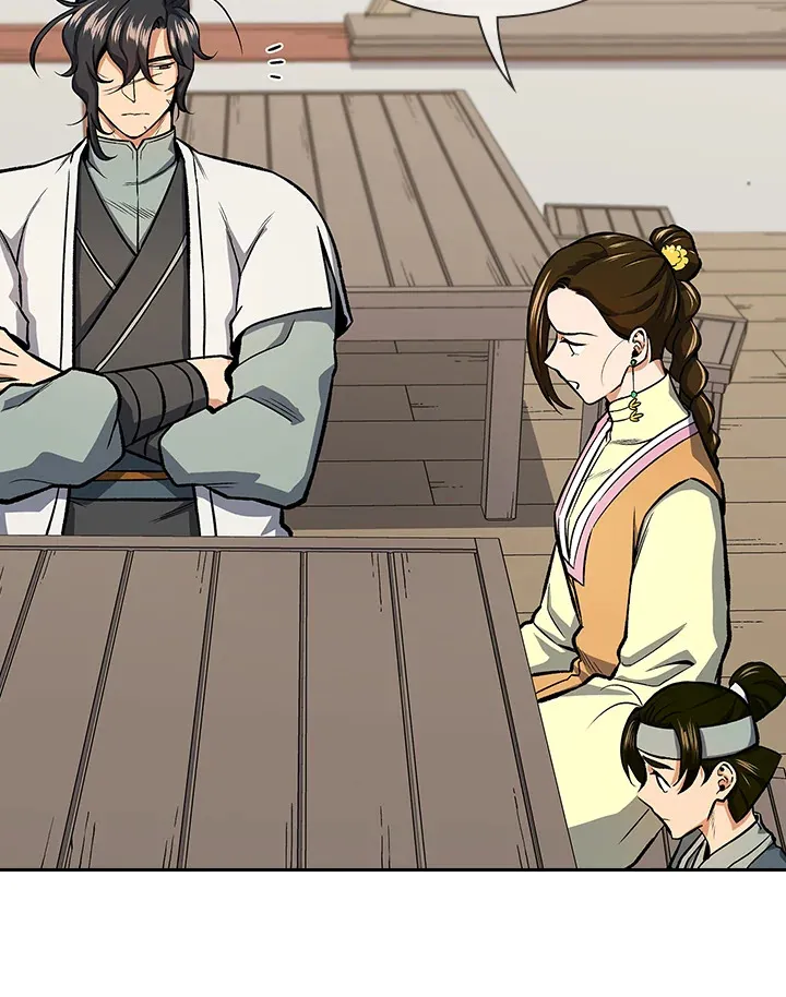 第44话 第5页