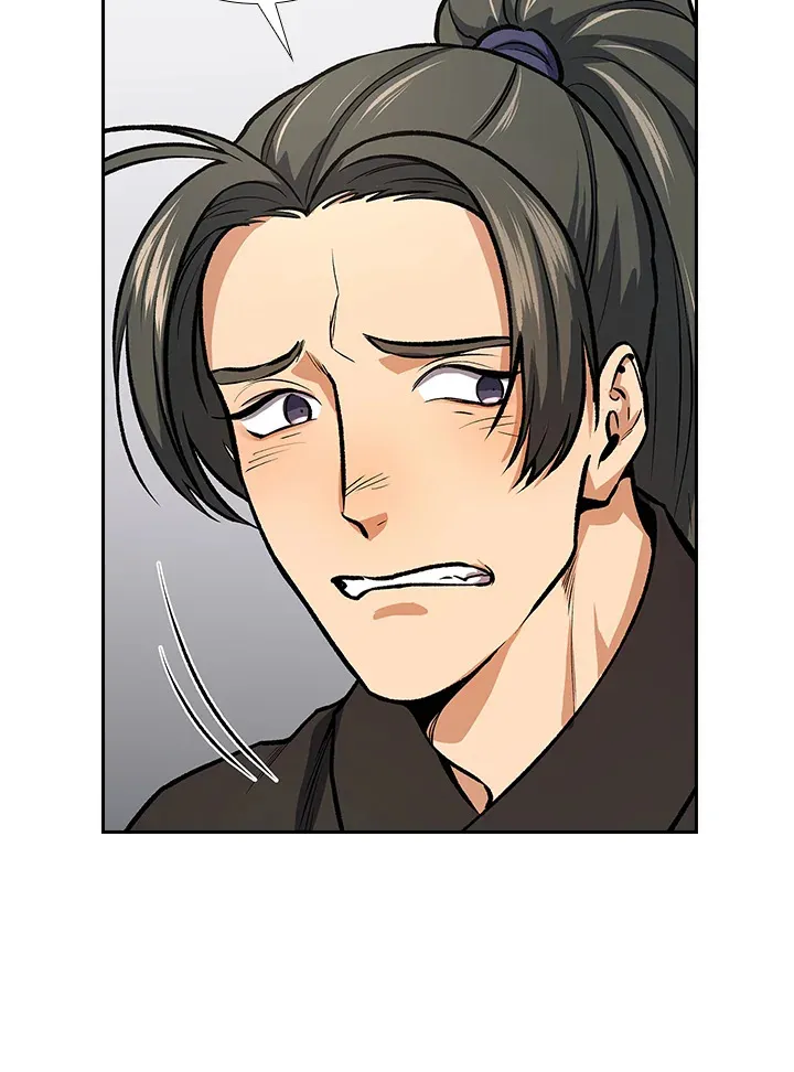 第44话 第12页