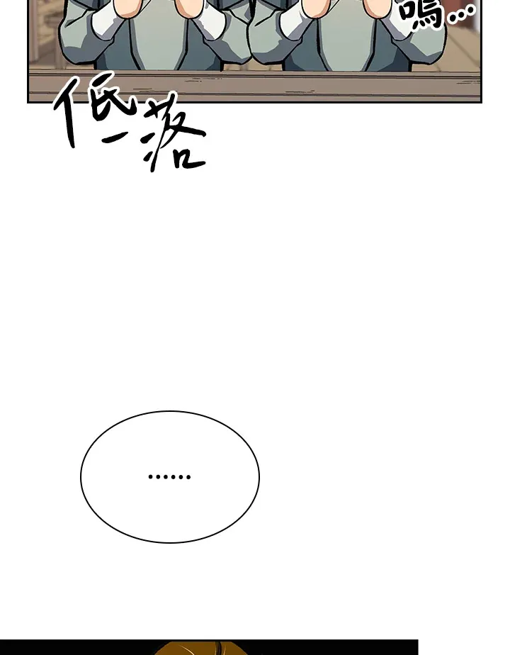 第44话 第22页