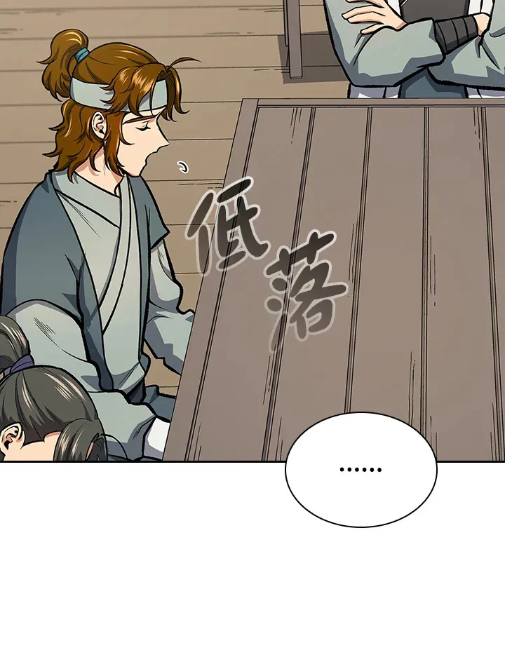第44话 第25页