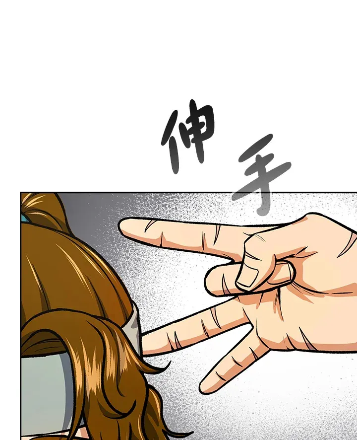 第44话 第26页