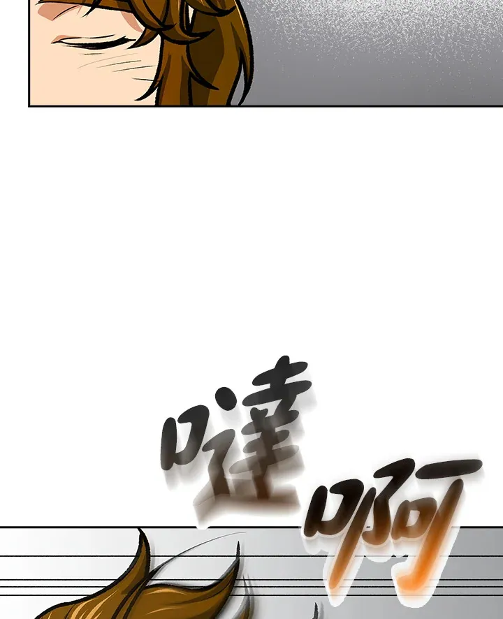 第44话 第27页