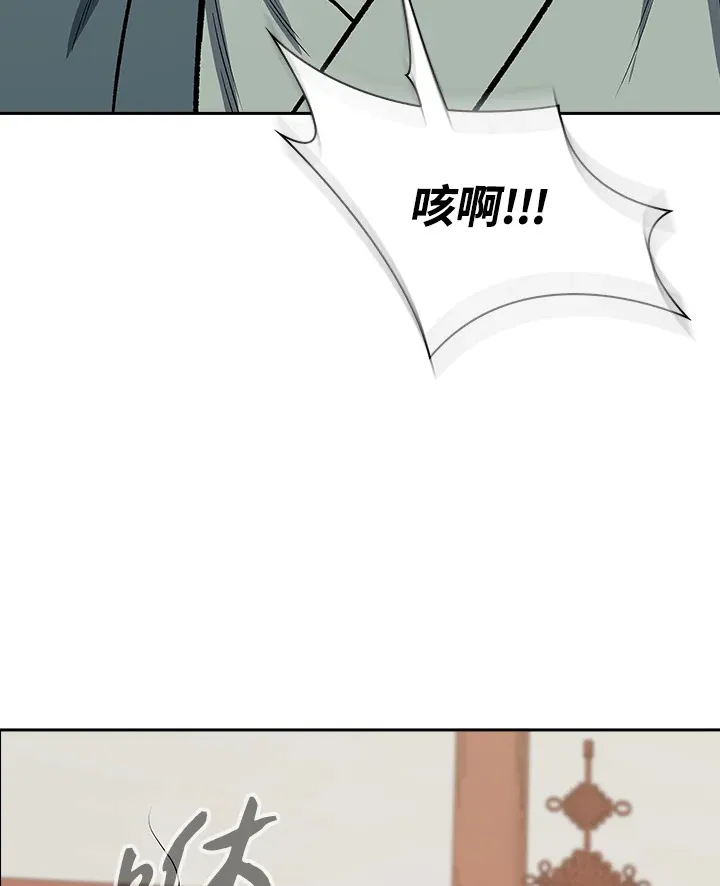 第44话 第29页