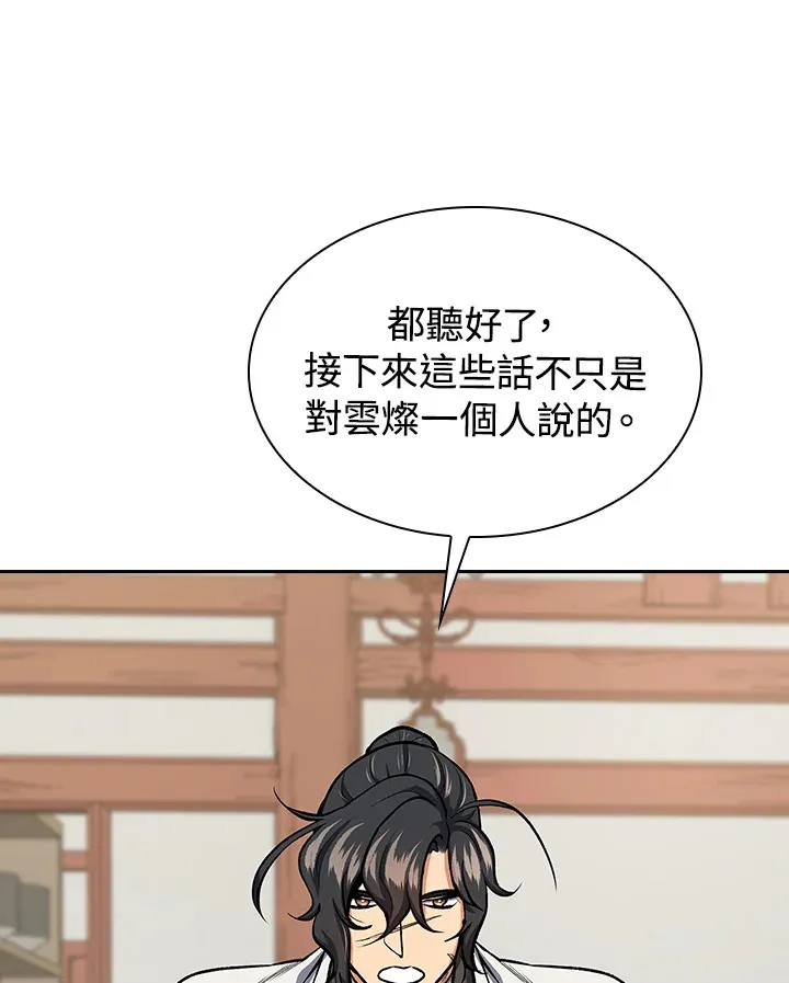 第44话 第35页