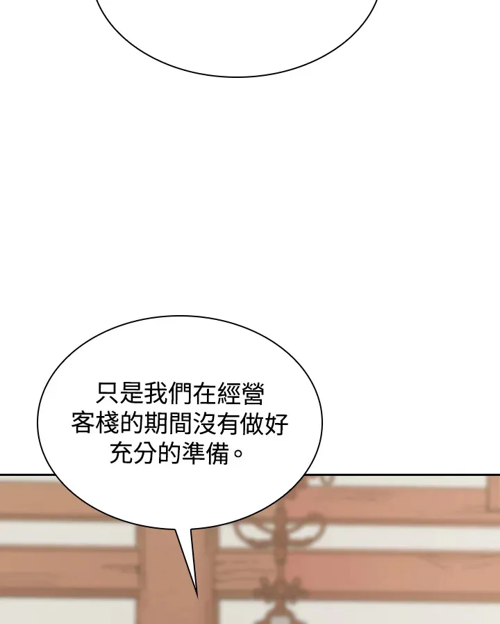 第44话 第37页