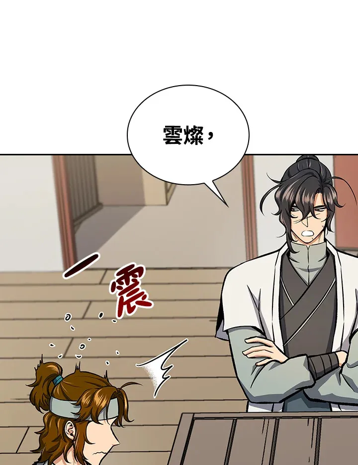 第44话 第49页