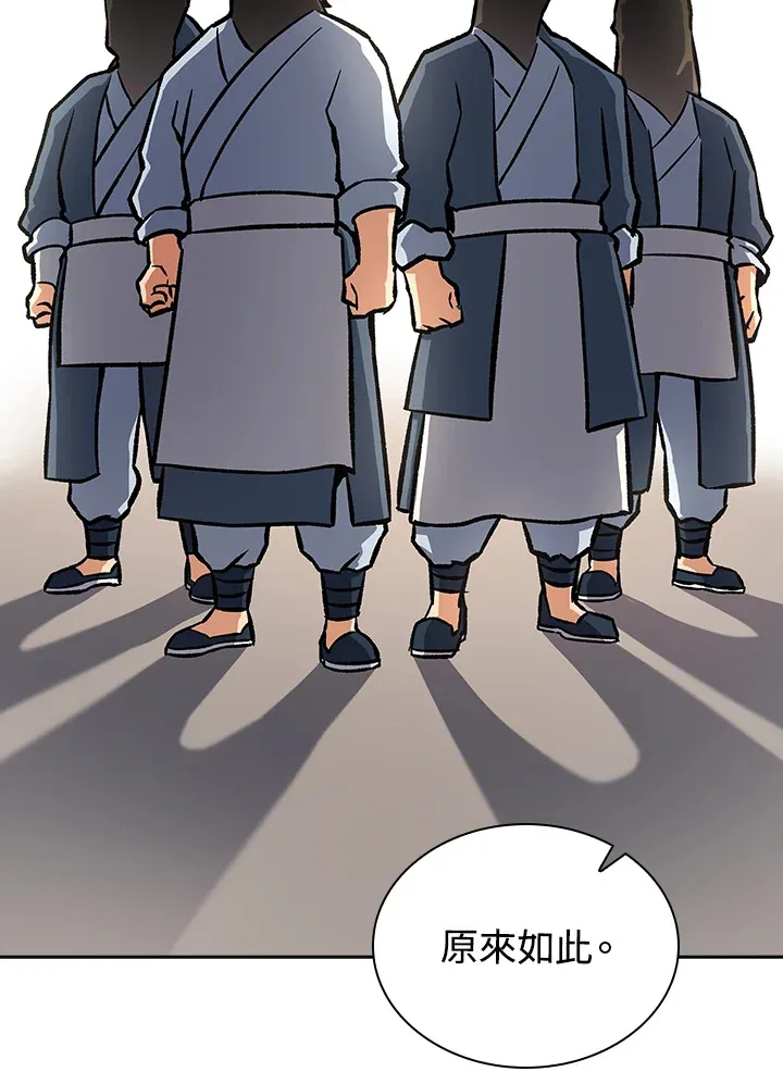 第44话 第58页