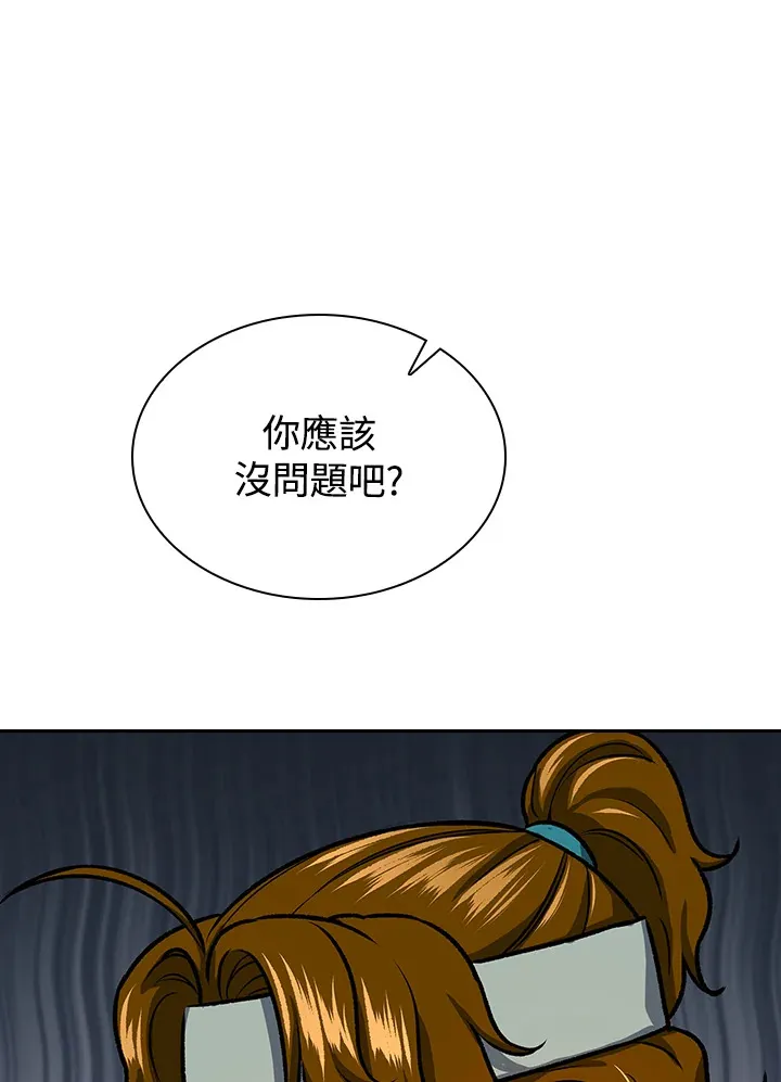 第44话 第59页