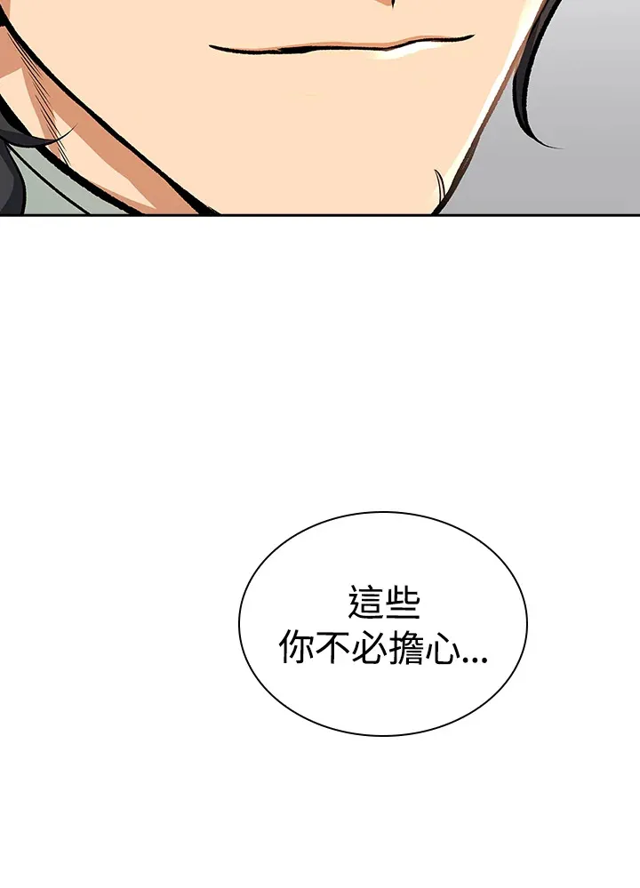 第44话 第64页
