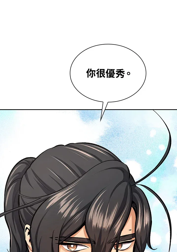 第44话 第65页