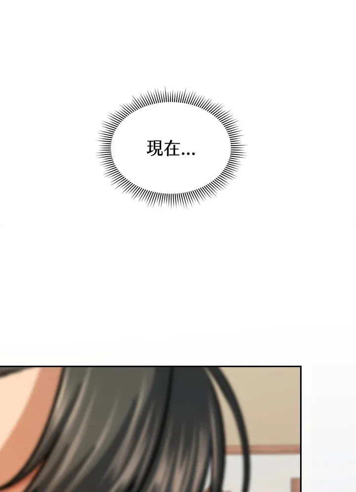 第44话 第81页
