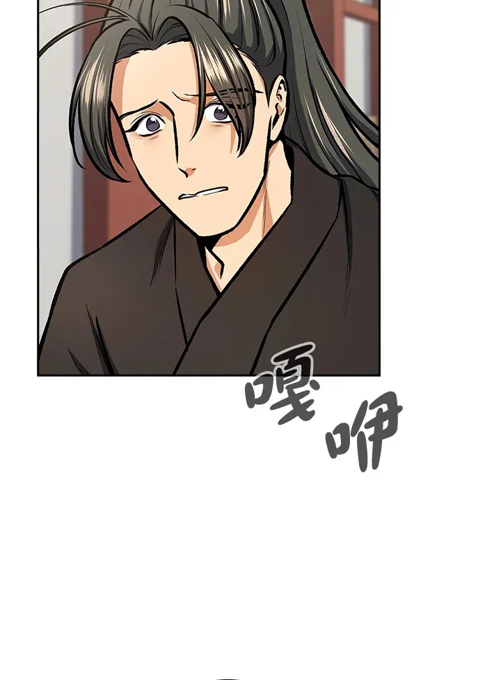 第44话 第92页