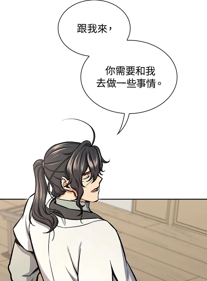 第44话 第93页
