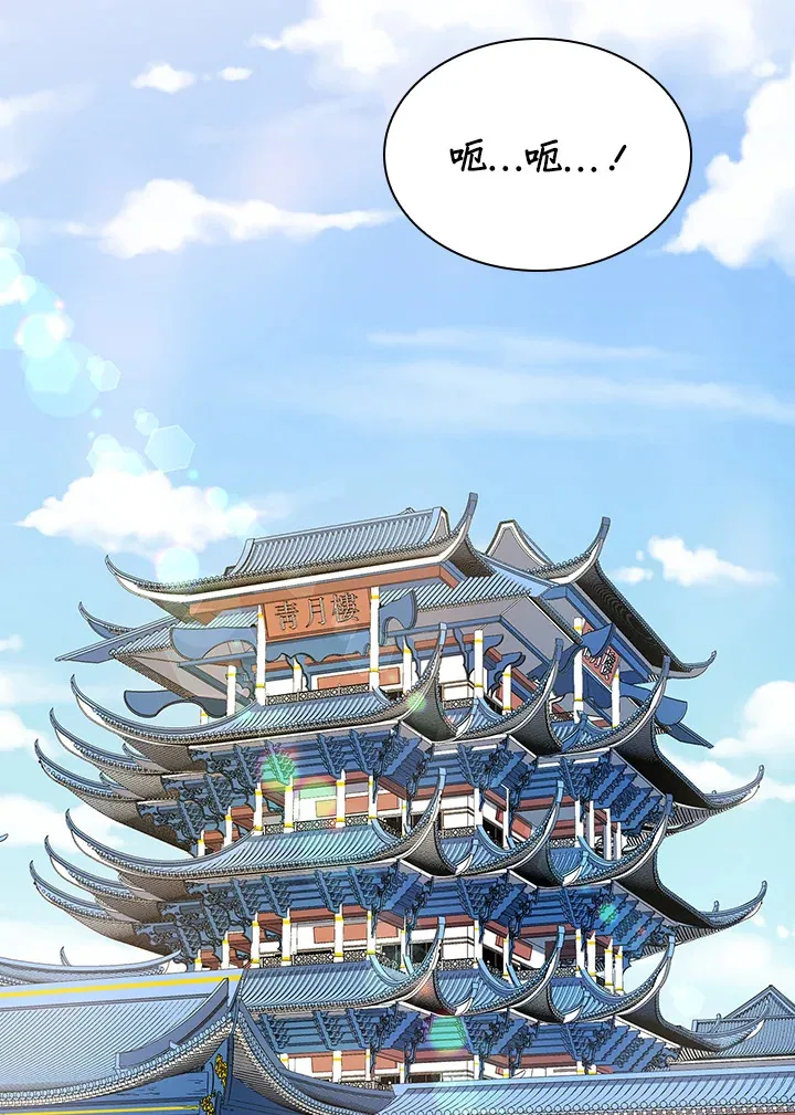 第44话 第98页